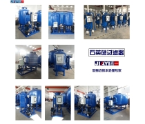 簡(jiǎn)述石英砂過(guò)濾器工作原理及應(yīng)用范圍